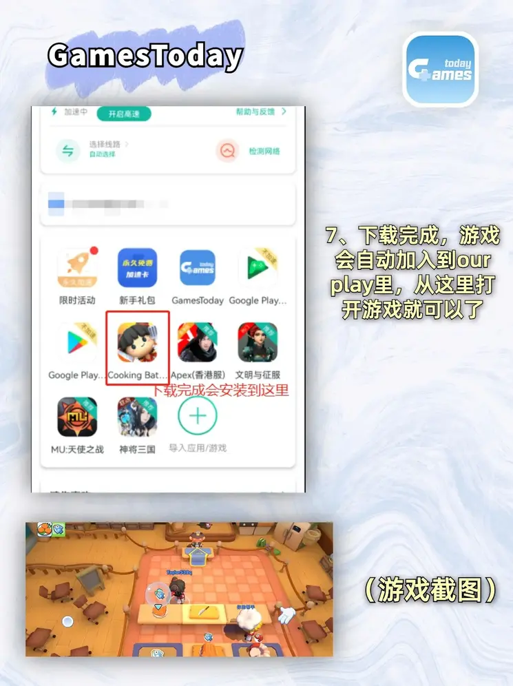 welcome网页下载截图3