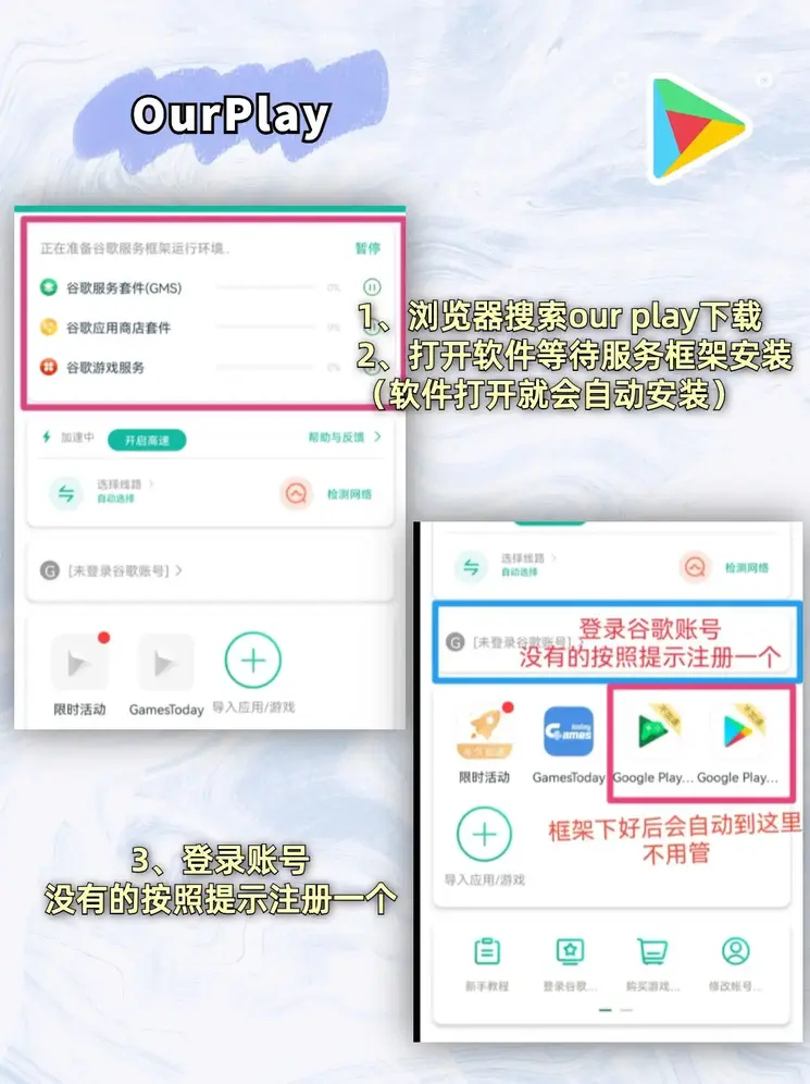 welcome网页下载截图1